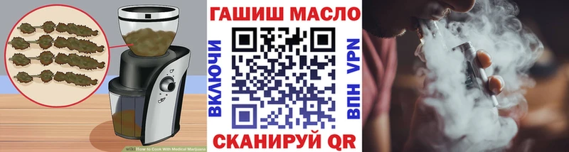 Печенье с ТГК конопля  Рошаль 