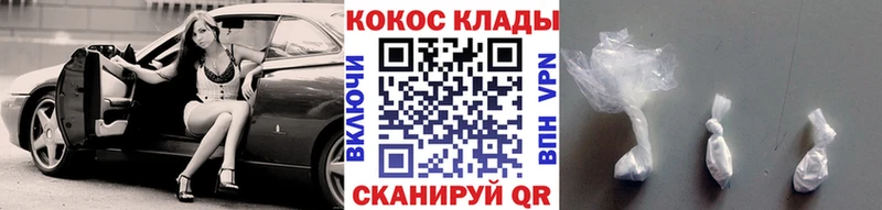 КОКАИН Columbia  как найти наркотики  Рошаль 