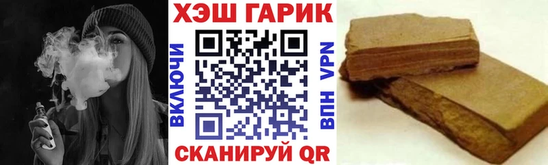 Гашиш ice o lator hydra вход Рошаль где можно купить наркотик