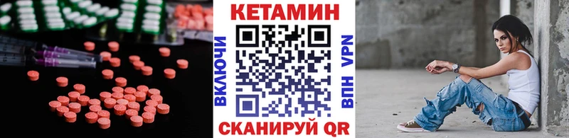 наркота  Рошаль  КЕТАМИН ketamine 