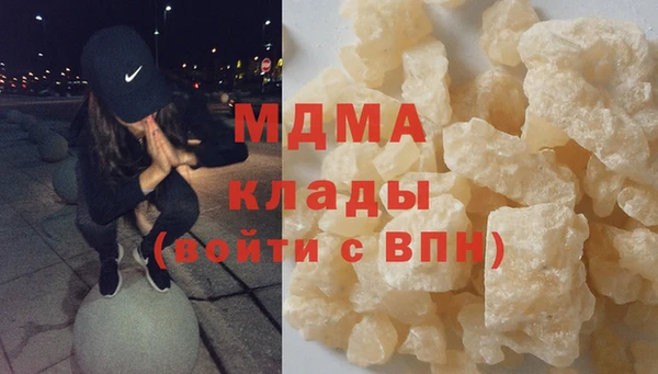 кокаин VHQ Сатка