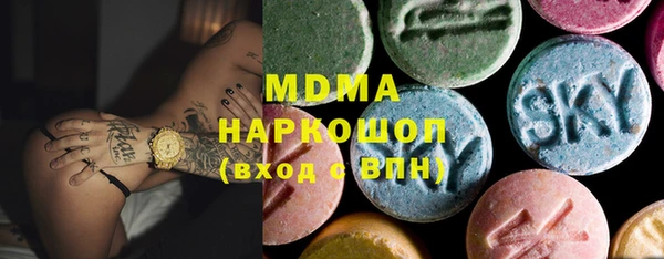 соль курить ск Алексин