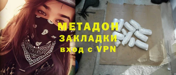 гидра Сафоново