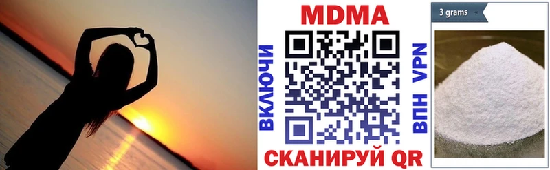 МДМА кристаллы  где можно купить наркотик  Рошаль 