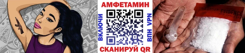 Первитин Декстрометамфетамин 99.9%  Рошаль 