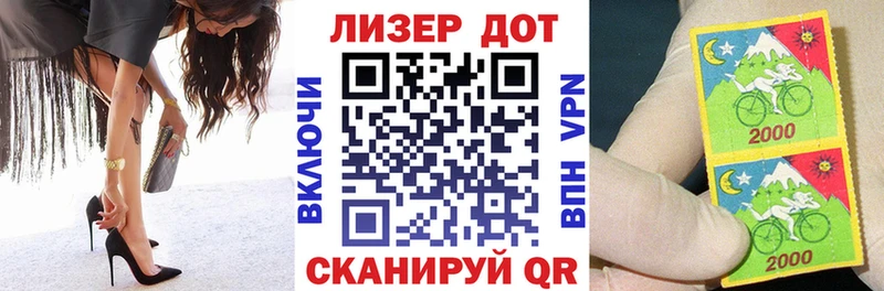 продажа наркотиков  Рошаль  Наркотические марки 1,8мг 