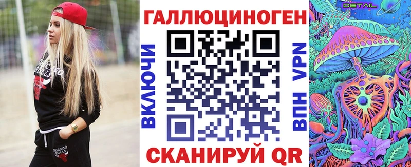Галлюциногенные грибы прущие грибы  Рошаль 